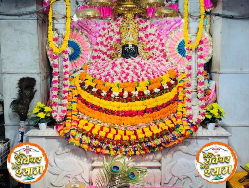 खाटू श्याम मंदिर चुलकाना धाम – श्याम बाबा की पावन लीला भूमि