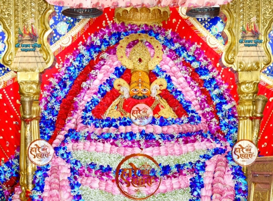 श्री श्याम बाबा | रविवार श्रृंगार दर्शन - Khatu Shyam Darshan