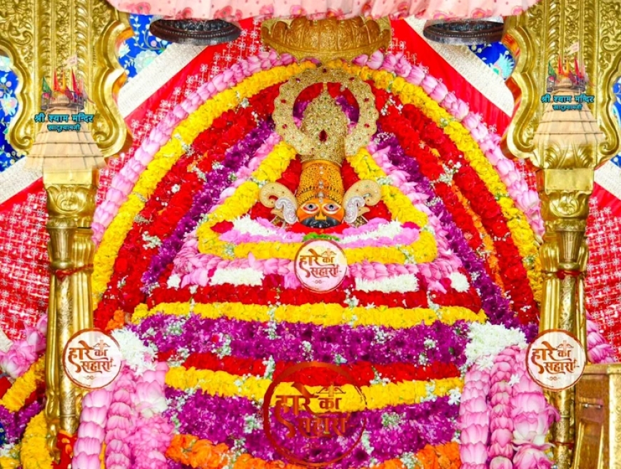 जय श्री श्याम | सोमवार श्रृंगार दर्शन - Khatu Shyam Baba Today Darshan