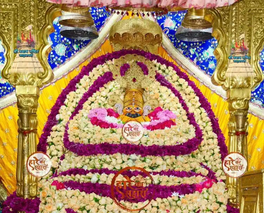 बाबा श्याम जी | बुधवार श्रृंगार दर्शन - Khatu Shyam Baba ke live Darshan