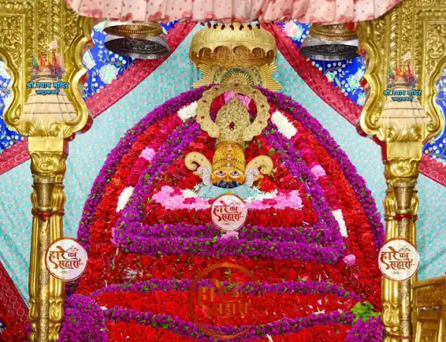 श्री श्याम मंदिर। बृहस्पतिवार श्रृंगार दर्शन - Shri Shyam Baba Darshan