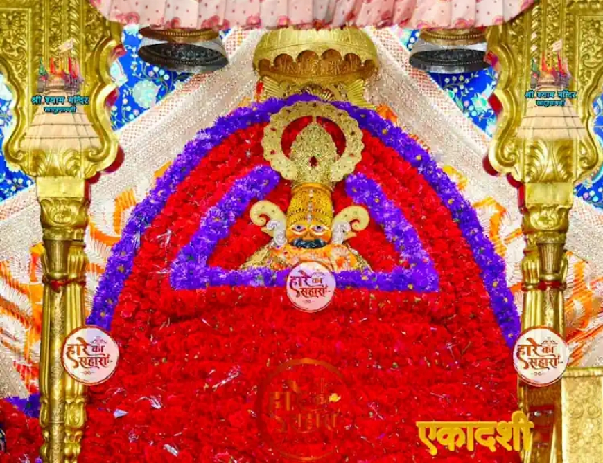 खाटू श्याम मंदिर। शुक्रवार श्रृंगार दर्शन - Khatu Shyam Mandir Aaj ke Darshan