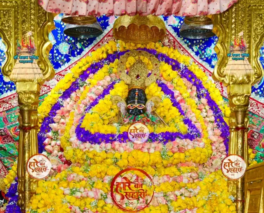 श्री श्याम बाबा | रविवार श्रृंगार दर्शन - Khatu Shyam Darshan