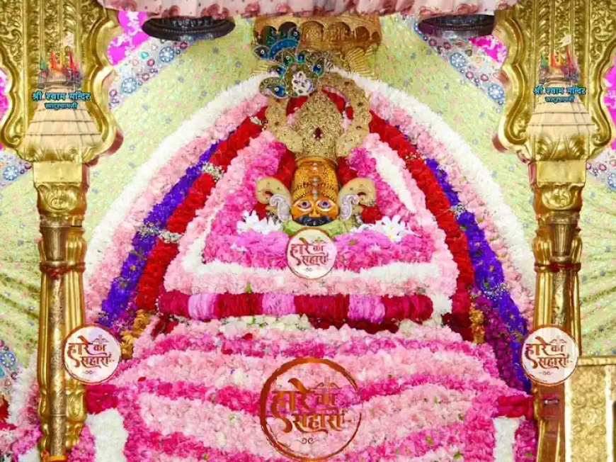 ॐ श्री श्याम देवाय नमः।  मंगलवार श्रृंगार दर्शन - Khatu Shyam Live Darshan