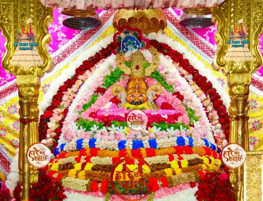 बाबा श्याम जी | बुधवार श्रृंगार दर्शन - Khatu Shyam Baba ke live Darshan