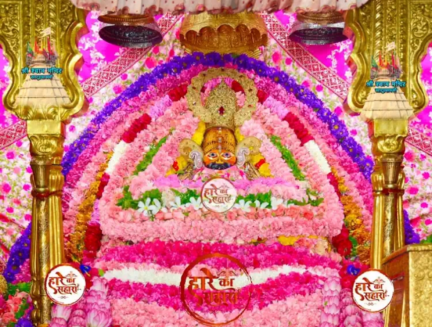 श्री श्याम मंदिर। बृहस्पतिवार श्रृंगार दर्शन - Shri Shyam Baba Darshan