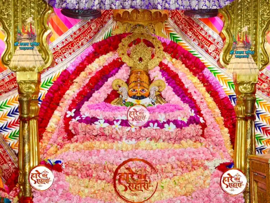 खाटू श्याम मंदिर। शुक्रवार श्रृंगार दर्शन - Khatu Shyam Mandir Aaj ke Darshan