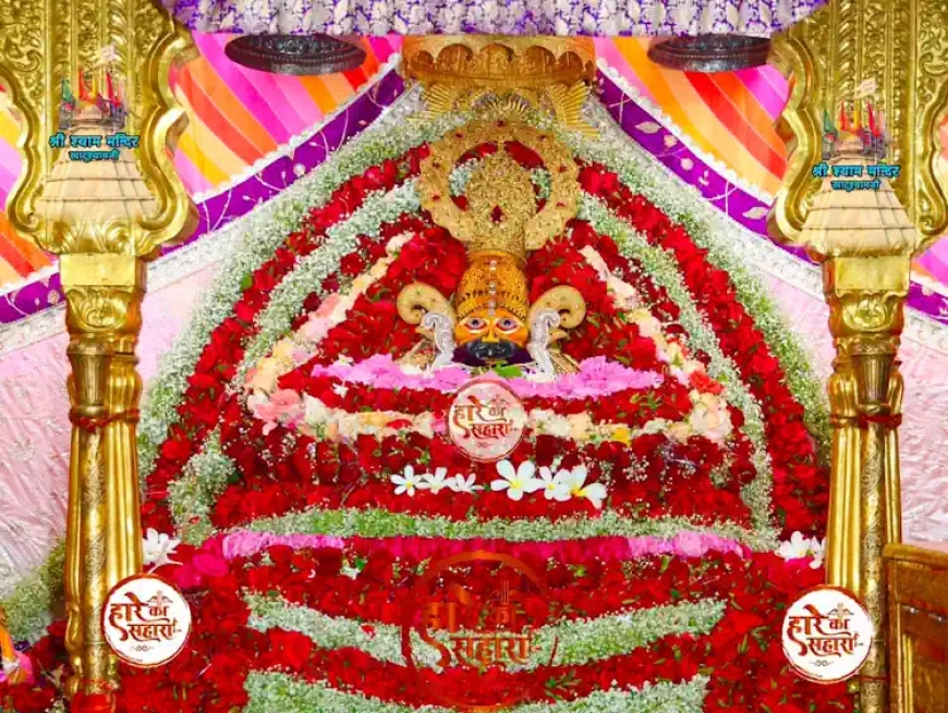 खाटू श्याम जी | शनिवार श्रृंगार दर्शन - Khatu Shyam Today Darshan