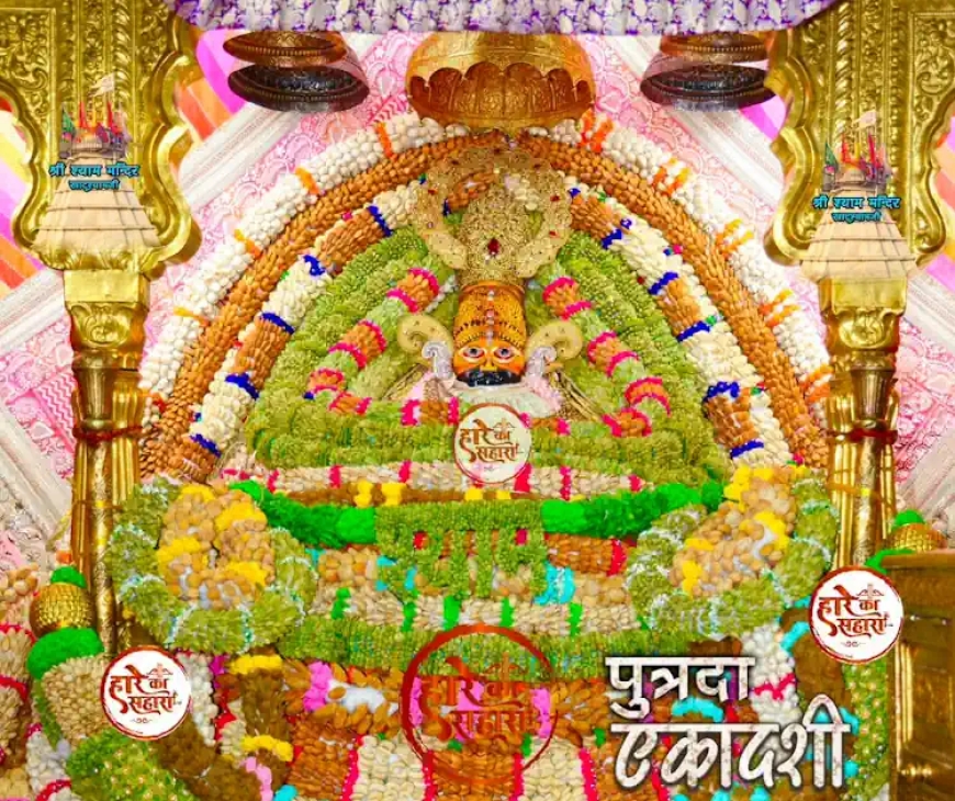 श्री श्याम बाबा | रविवार श्रृंगार दर्शन - Khatu Shyam Darshan