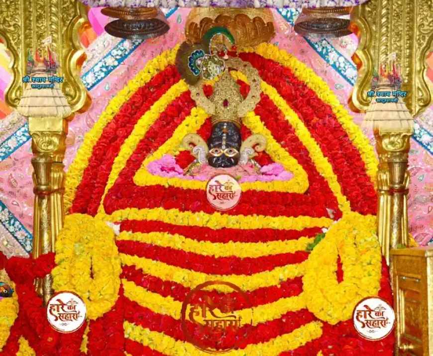 ॐ श्री श्याम देवाय नमः।  मंगलवार श्रृंगार दर्शन - Khatu Shyam Live Darshan