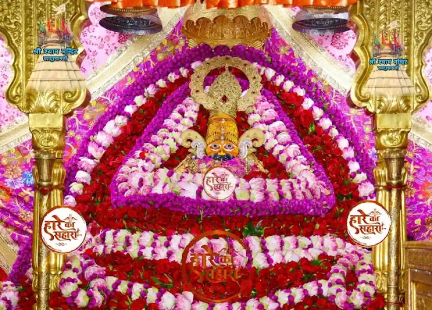 श्री श्याम बाबा | रविवार श्रृंगार दर्शन - Khatu Shyam Darshan