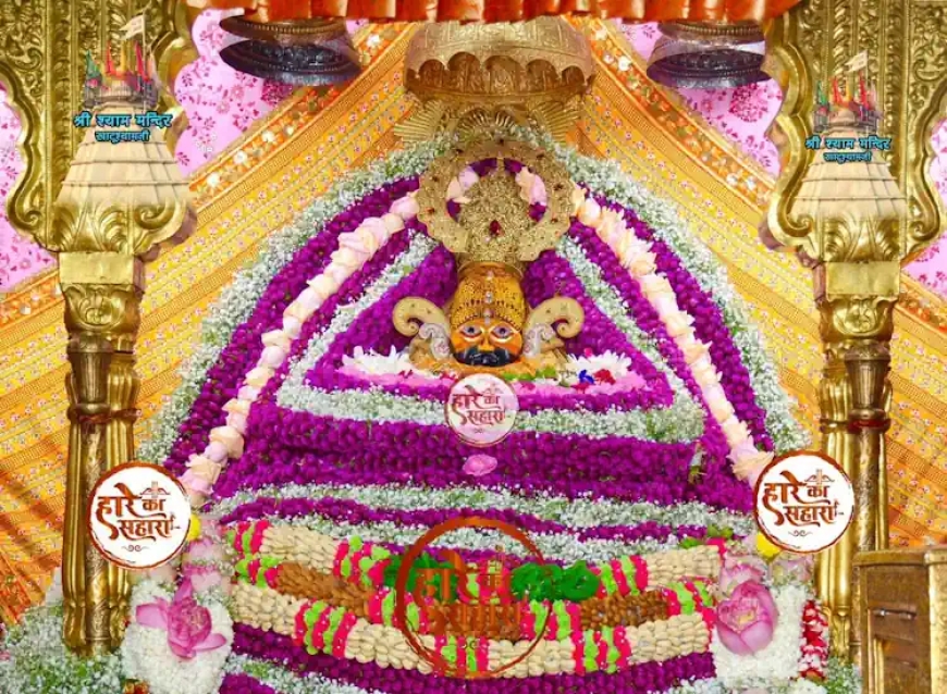 बाबा श्याम जी | बुधवार श्रृंगार दर्शन - Khatu Shyam Baba ke live Darshan