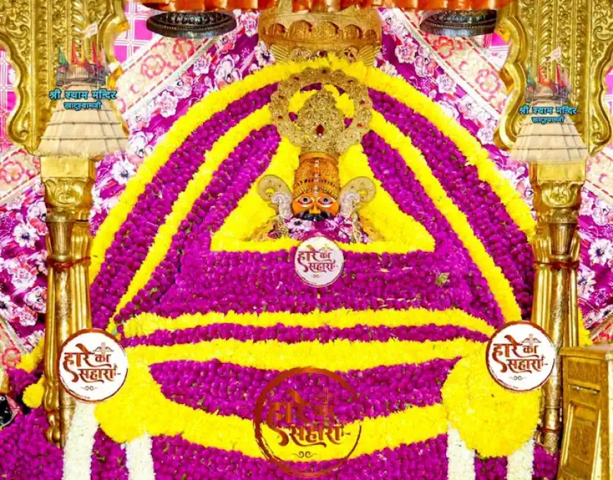 श्री श्याम बाबा | रविवार श्रृंगार दर्शन - Khatu Shyam Darshan