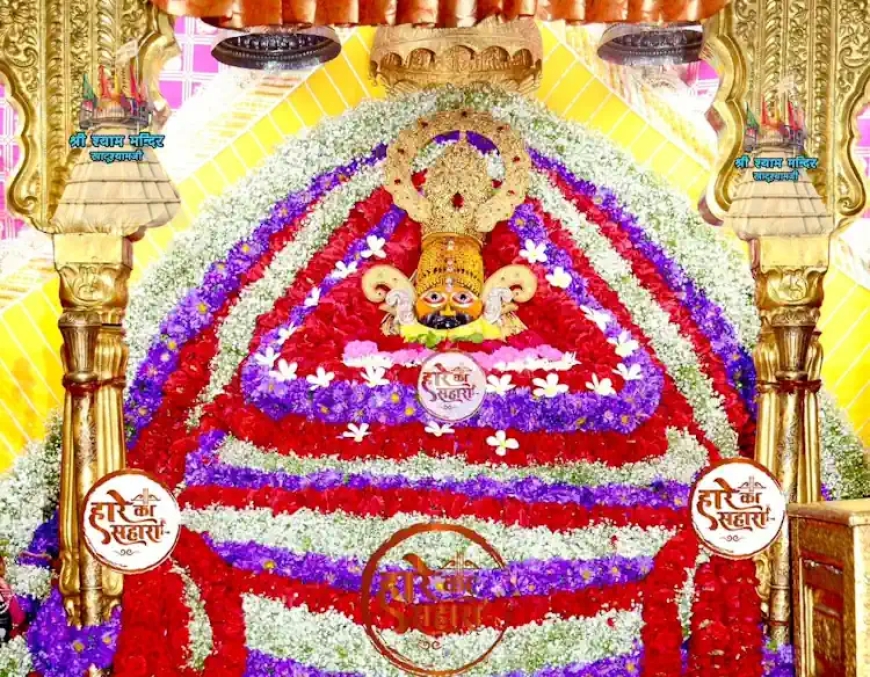 जय श्री श्याम | सोमवार श्रृंगार दर्शन - Khatu Shyam Baba Today Darshan