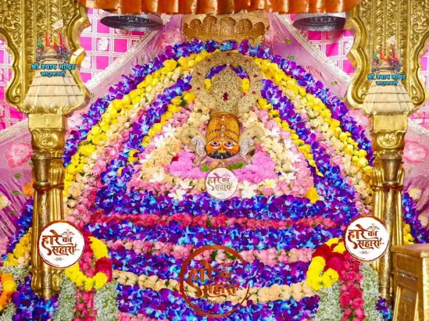 ॐ श्री श्याम देवाय नमः।  मंगलवार श्रृंगार दर्शन - Khatu Shyam Live Darshan